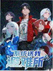 春日邮局剧集封面