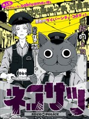 七号审讯室剧集封面